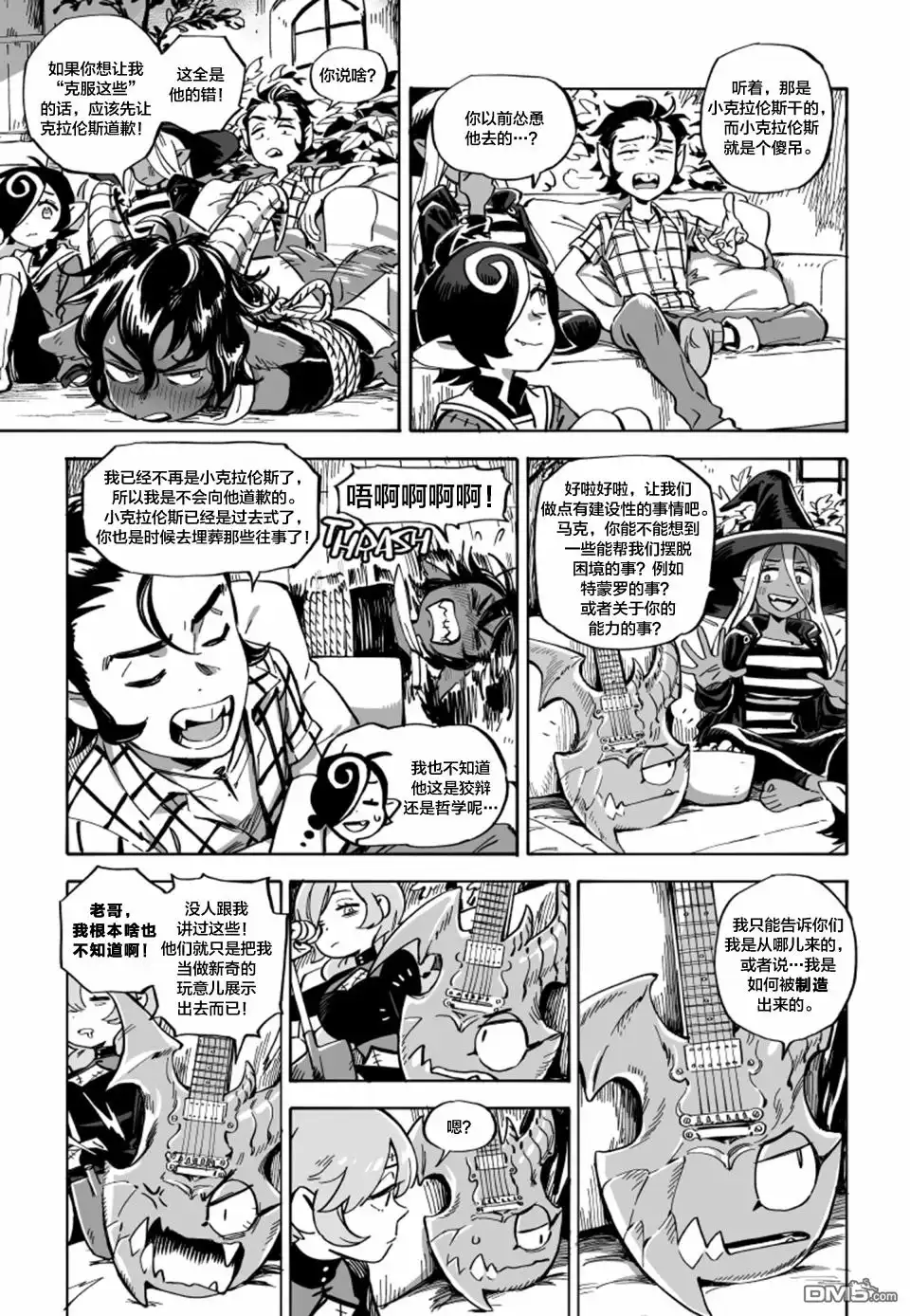 第5页