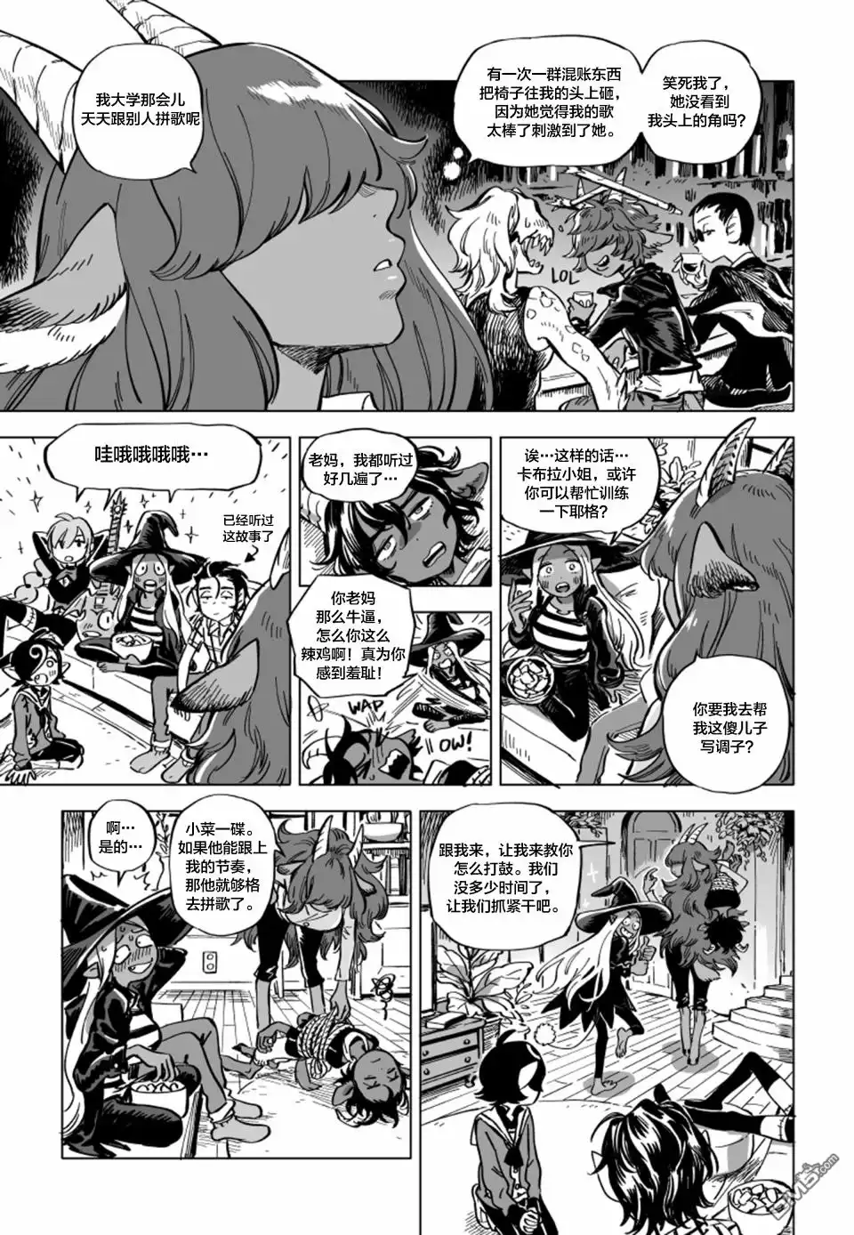 第9页
