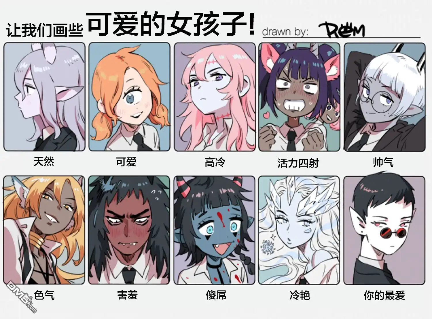 第21页
