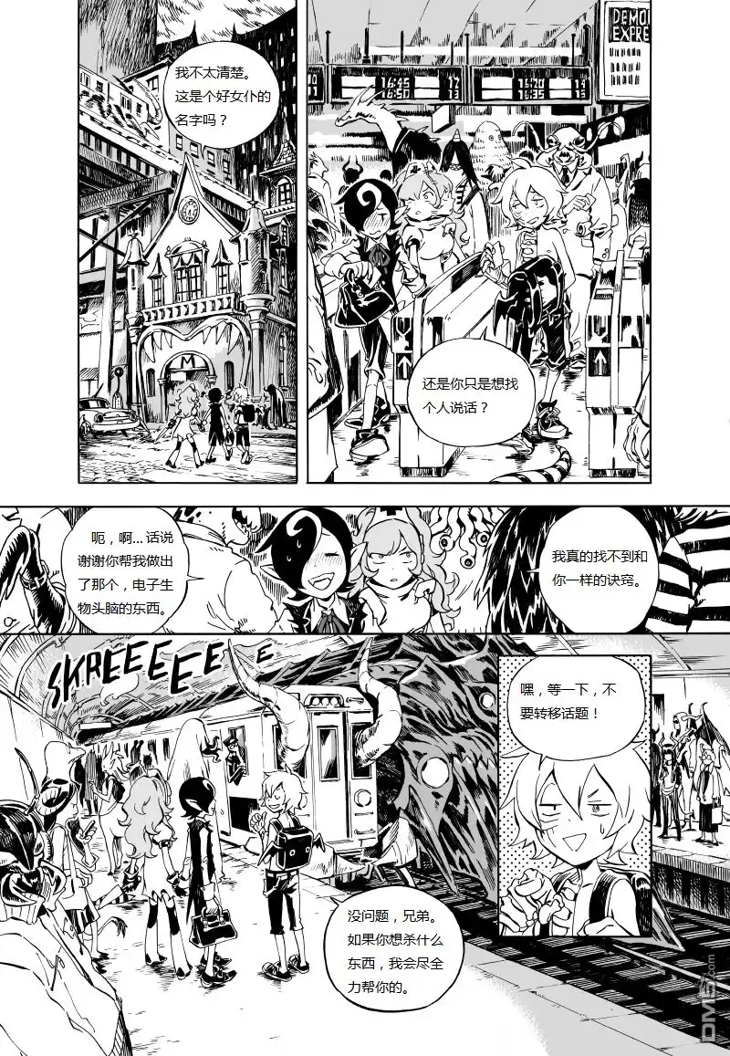 第16页