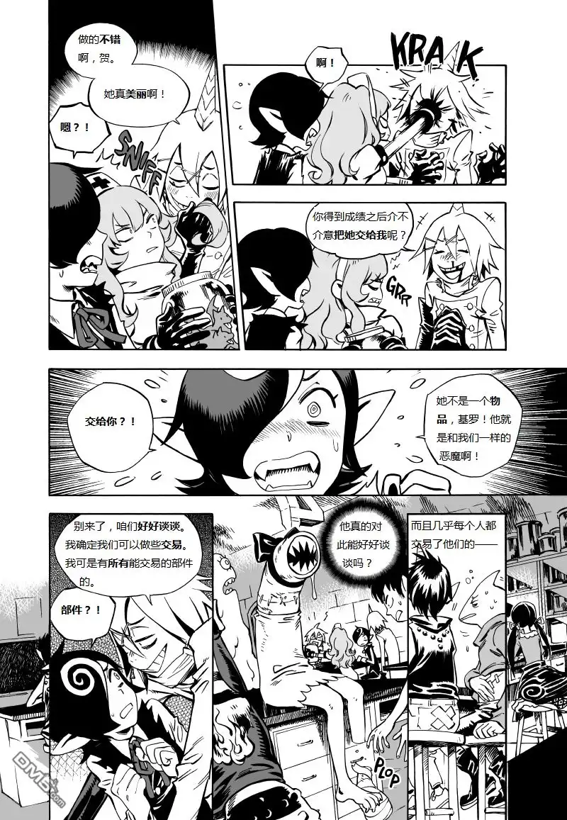第27页
