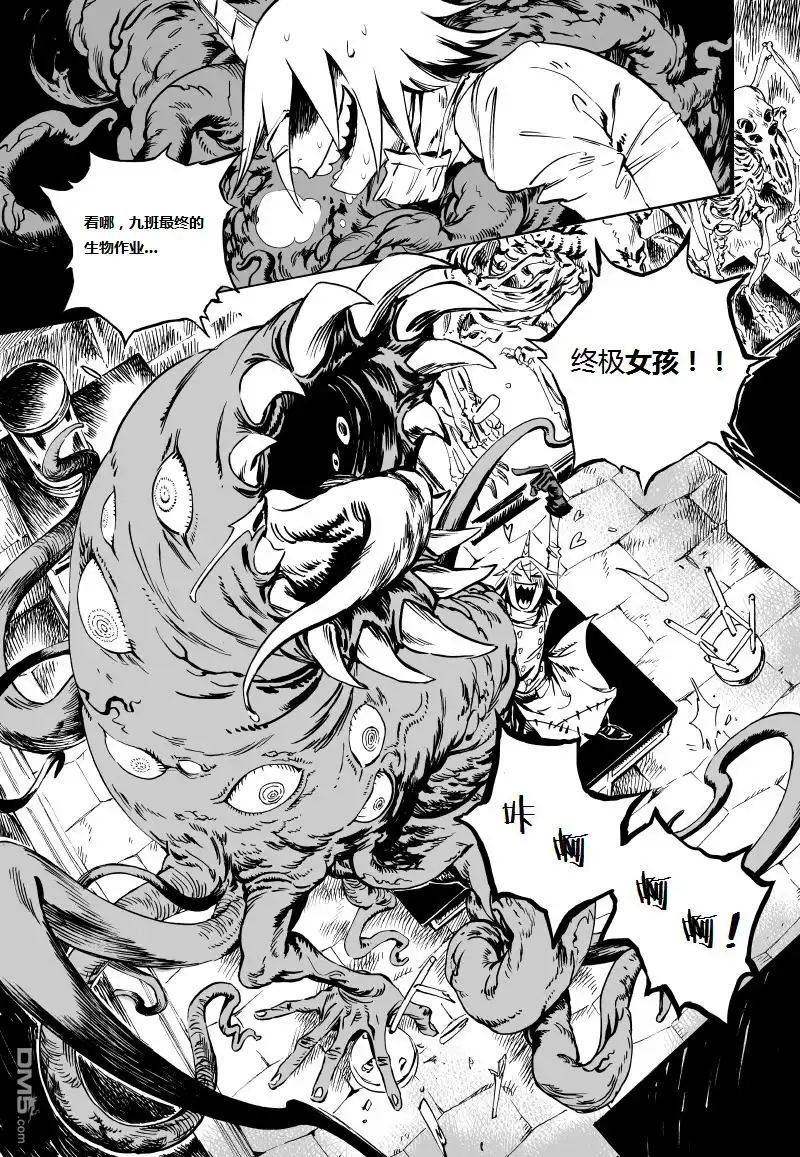 第30页