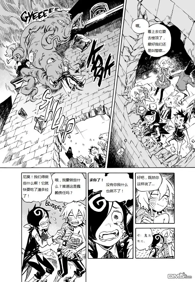 第33页
