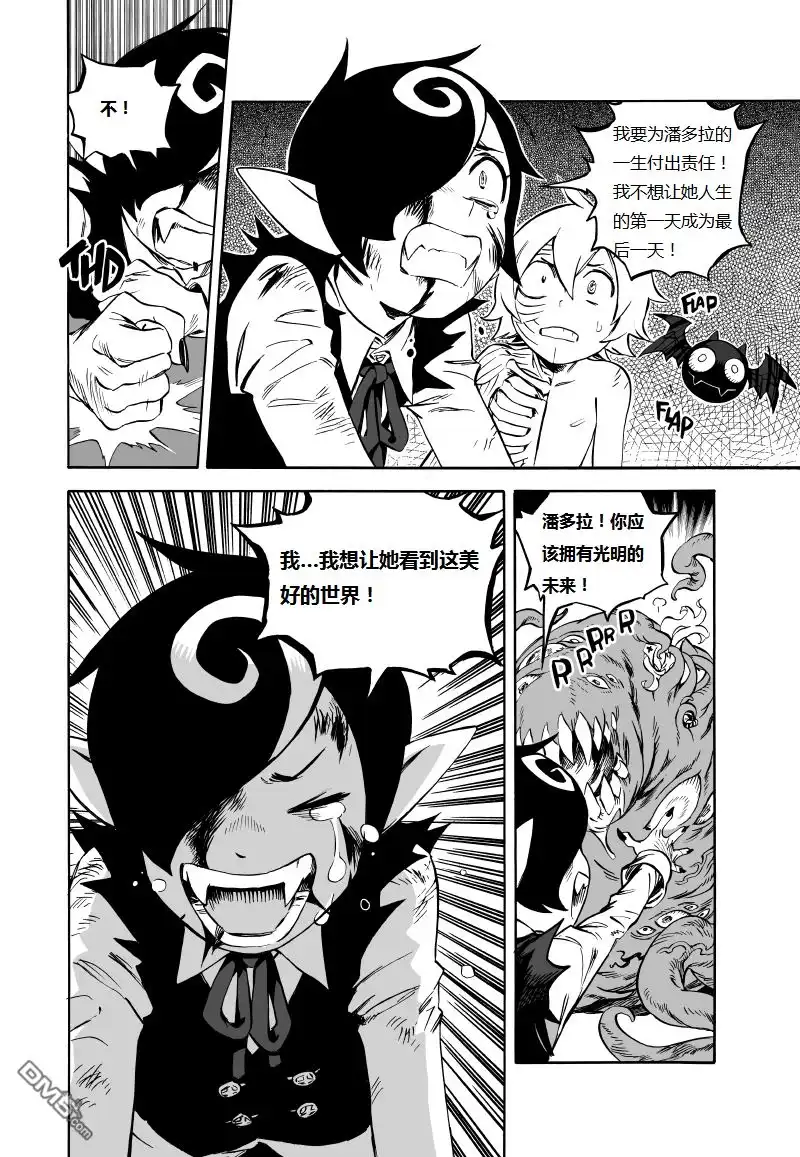 第43页