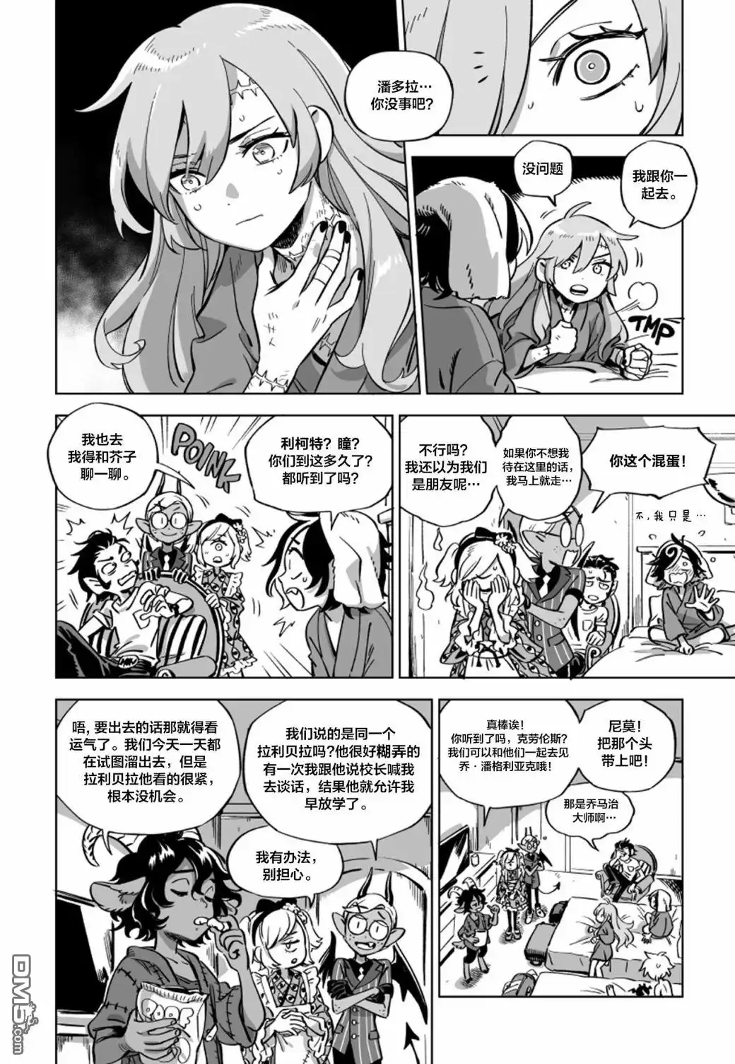 第10页