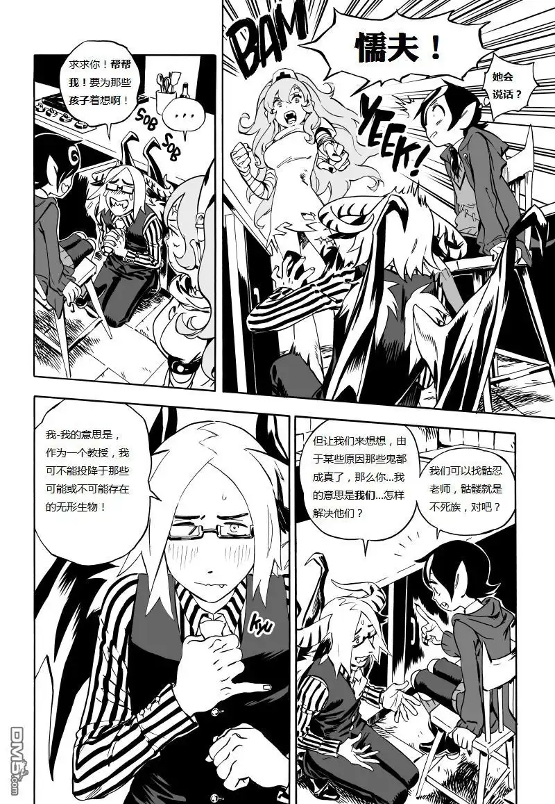 第13页