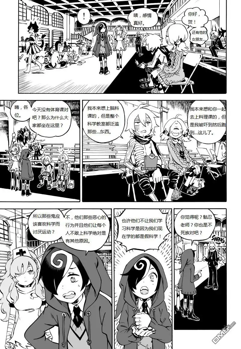第16页