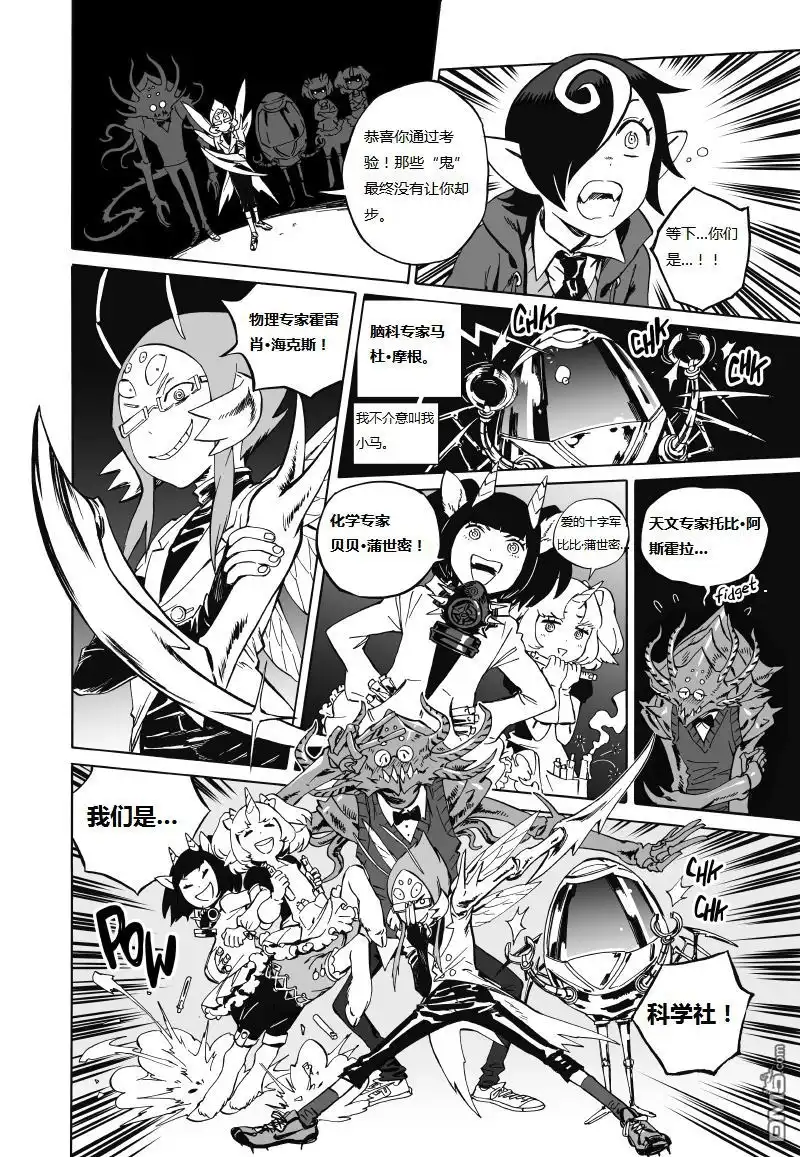 第21页