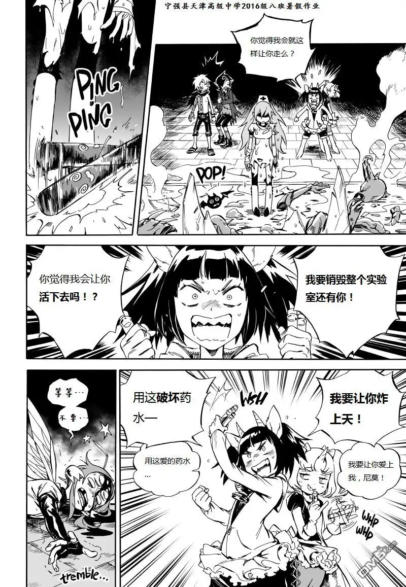 第42页