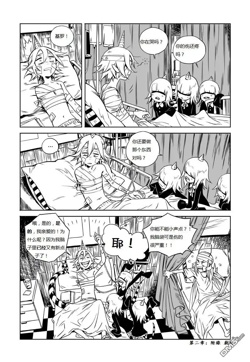 第47页