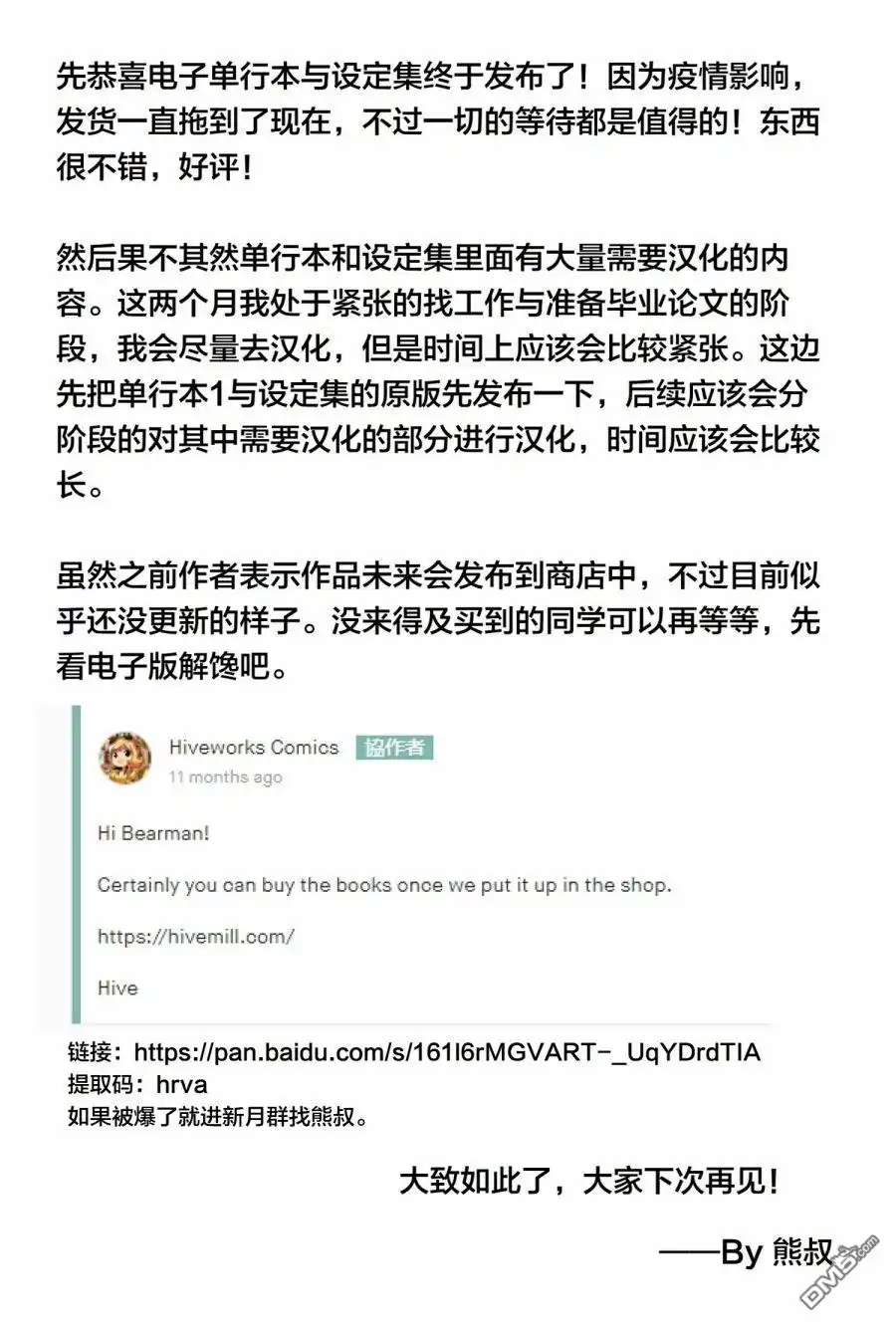 第184页