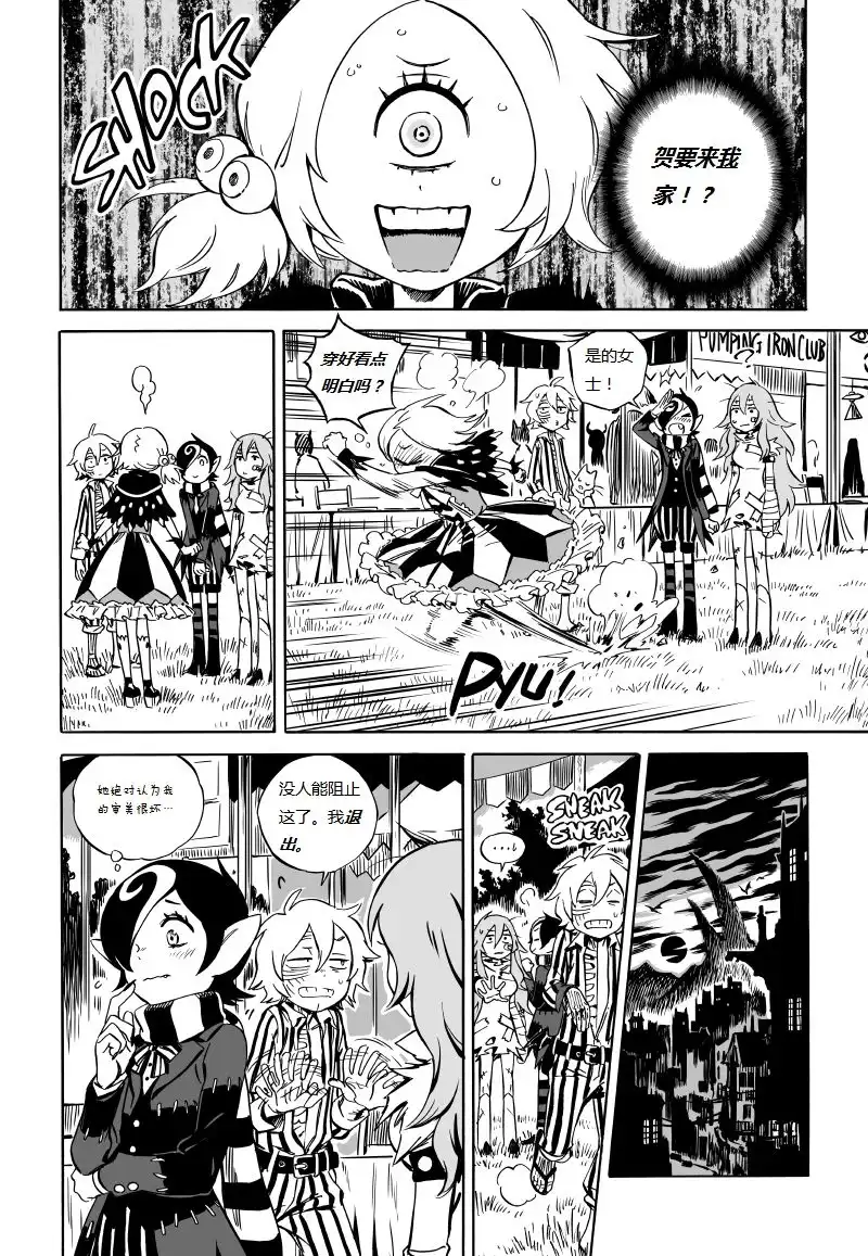 第10页
