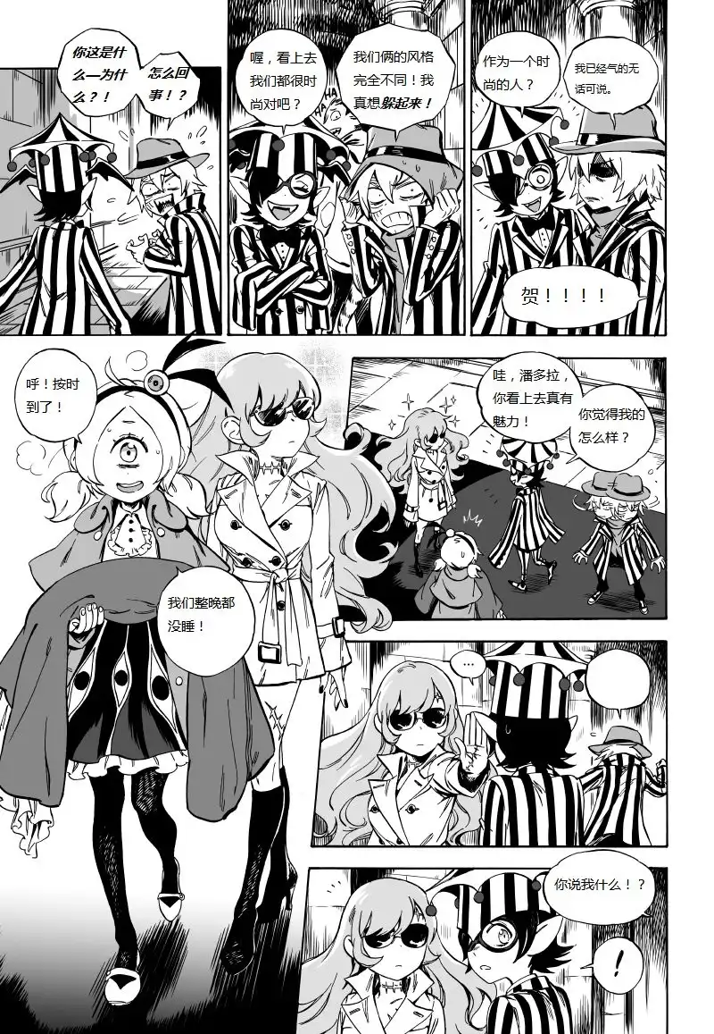 第31页