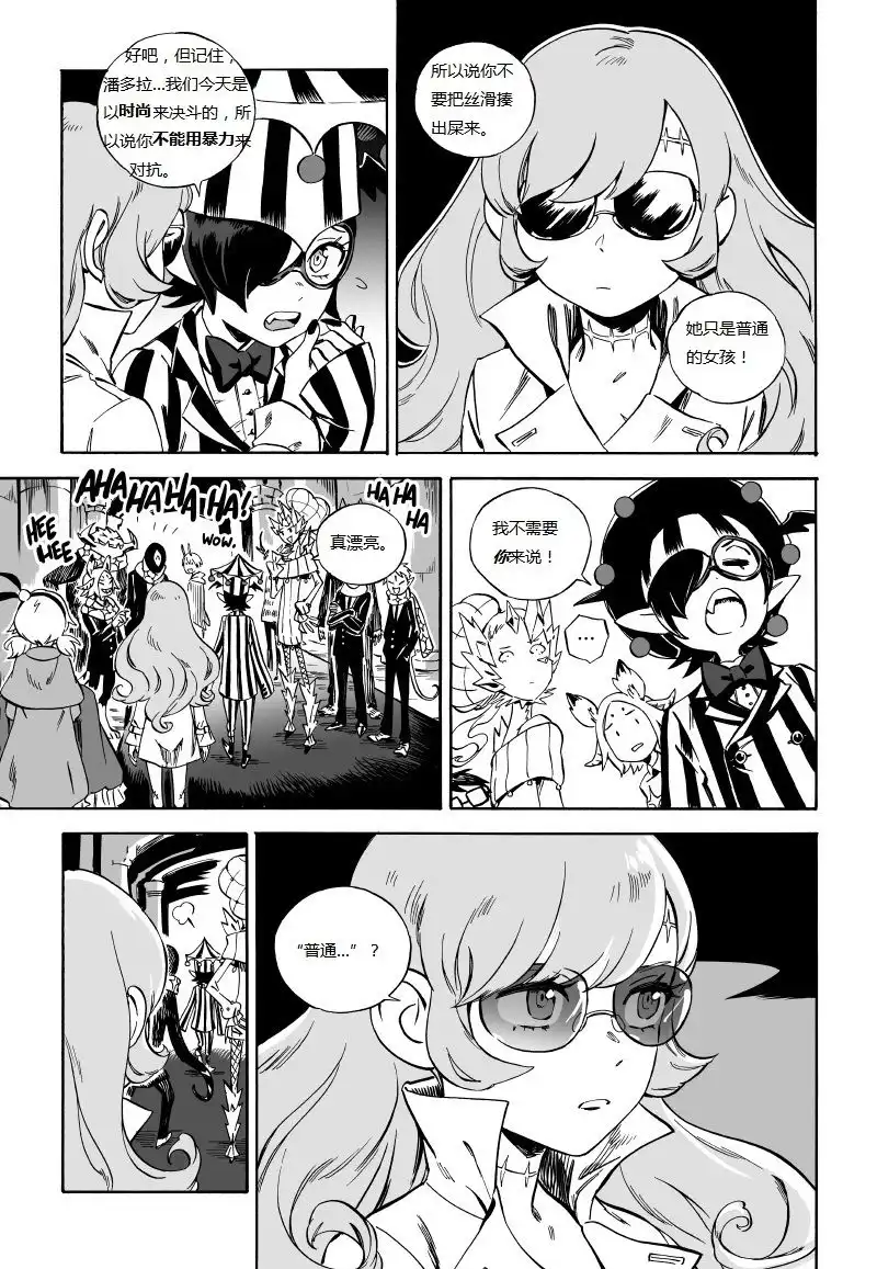 第33页