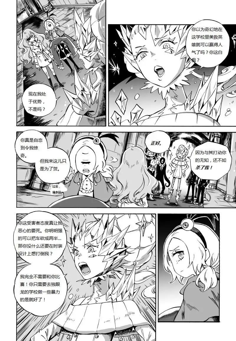 第34页