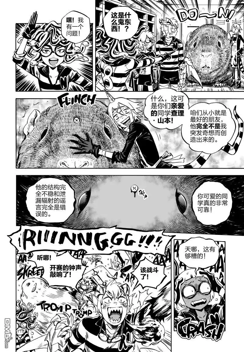 第26页