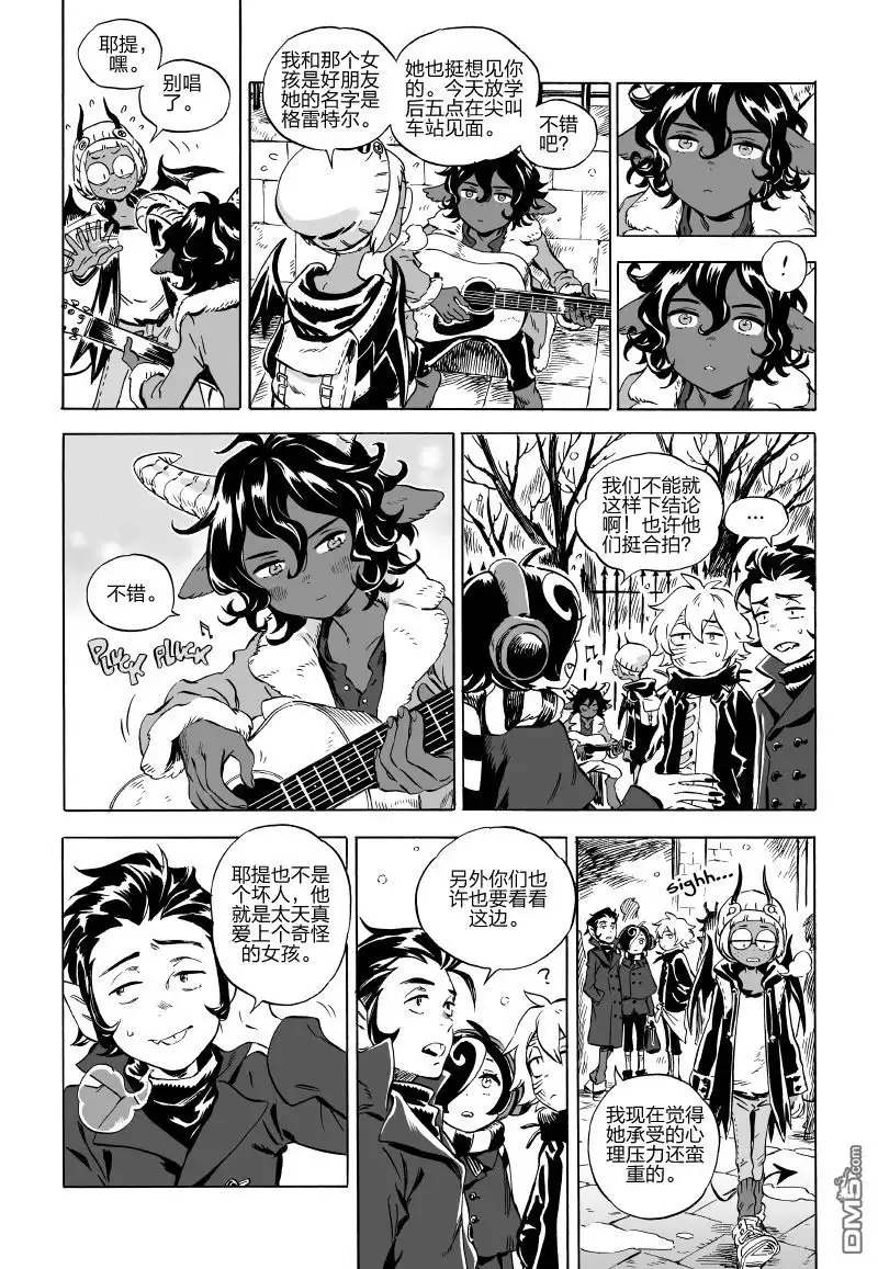 第14页