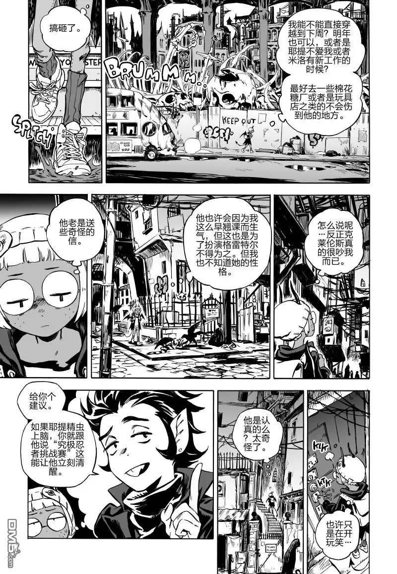 第21页