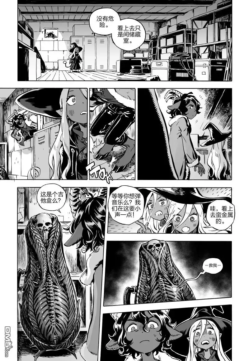 第29页