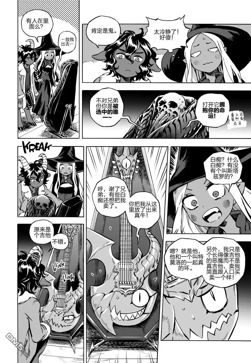 第30页