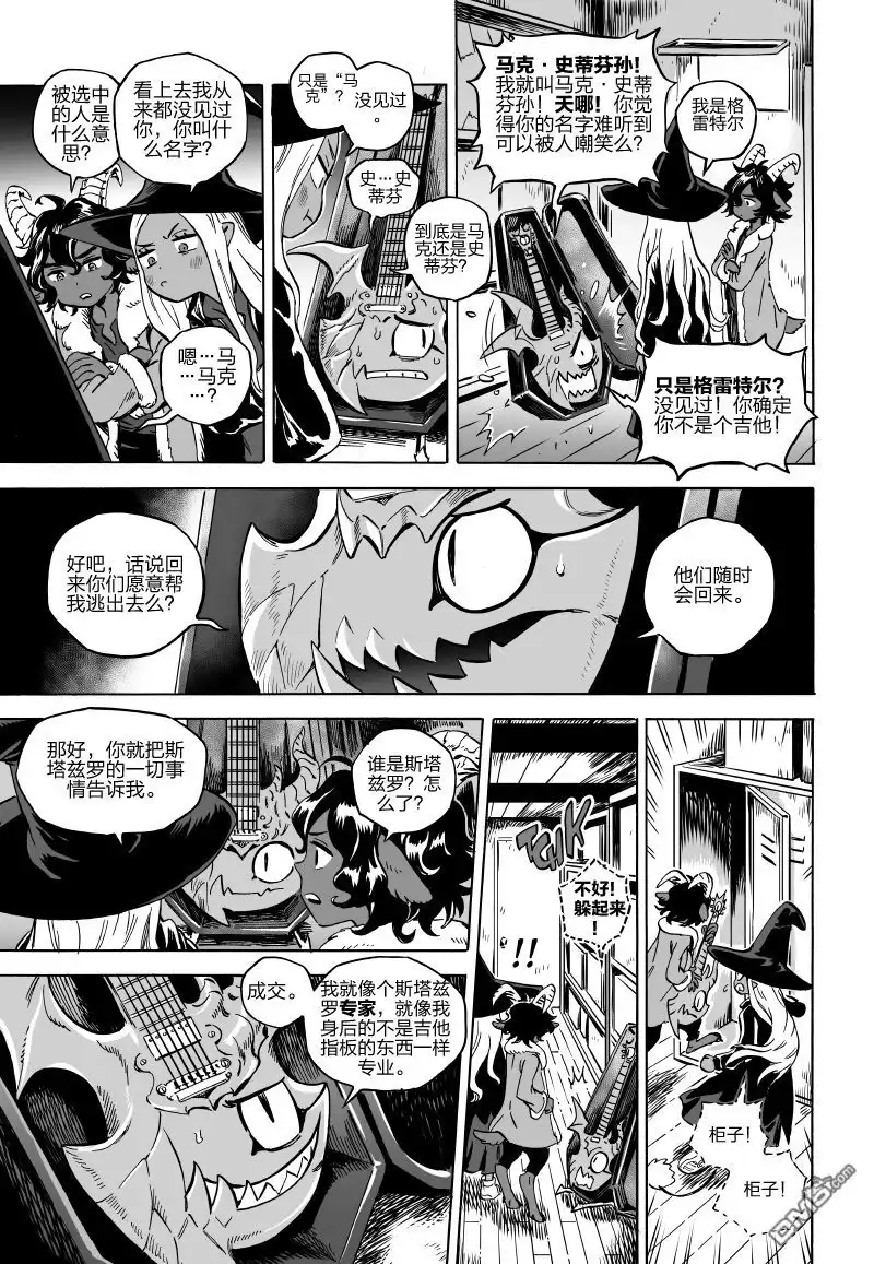 第31页