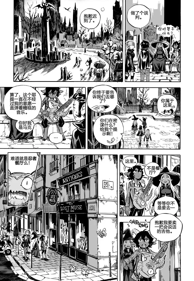 第12页