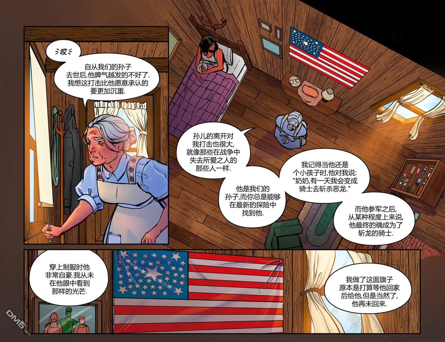 第12页