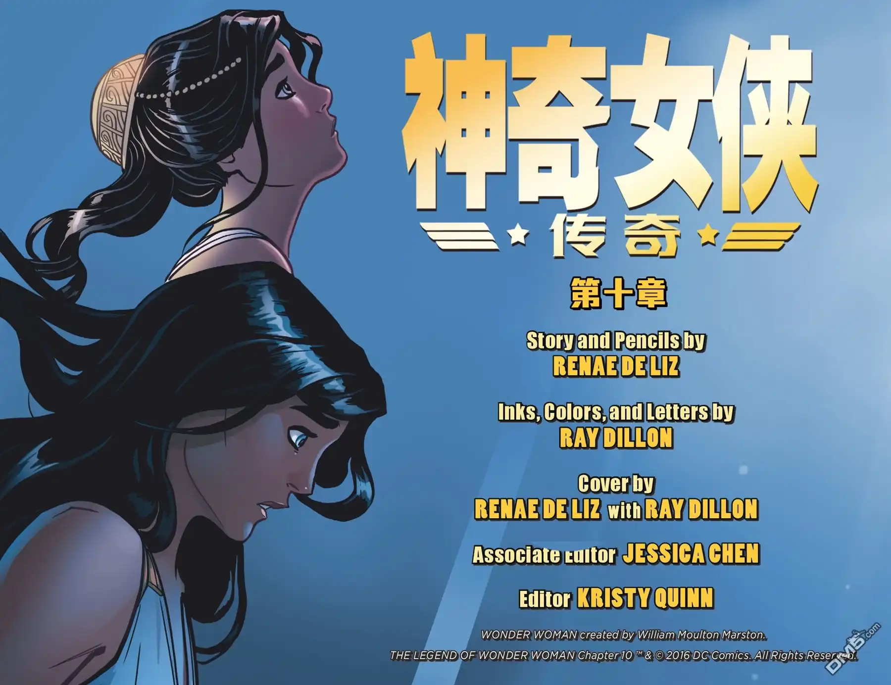 第3页