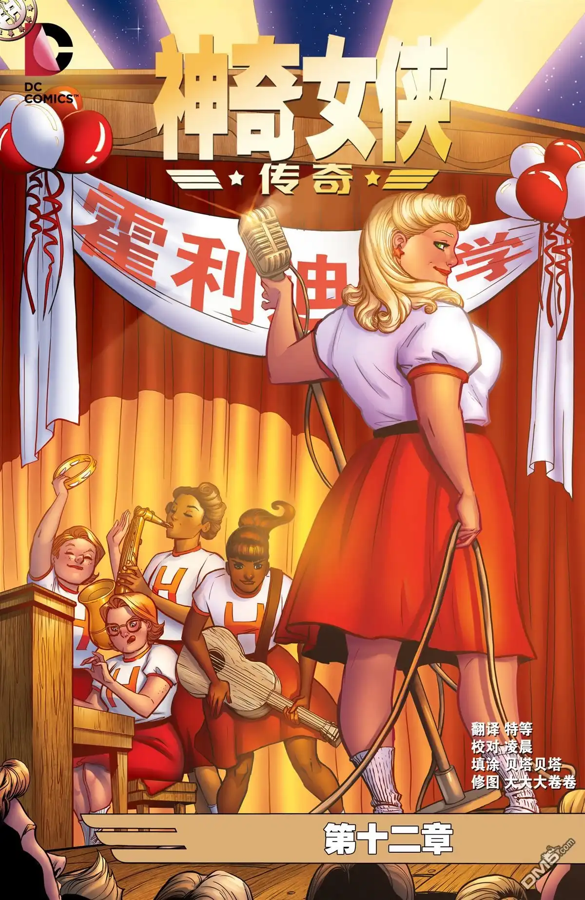 第2页