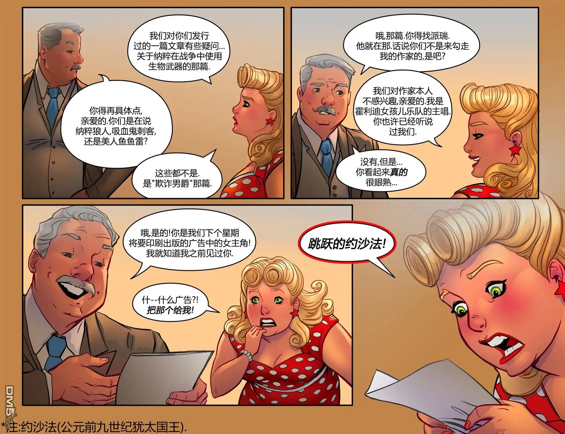 第13页