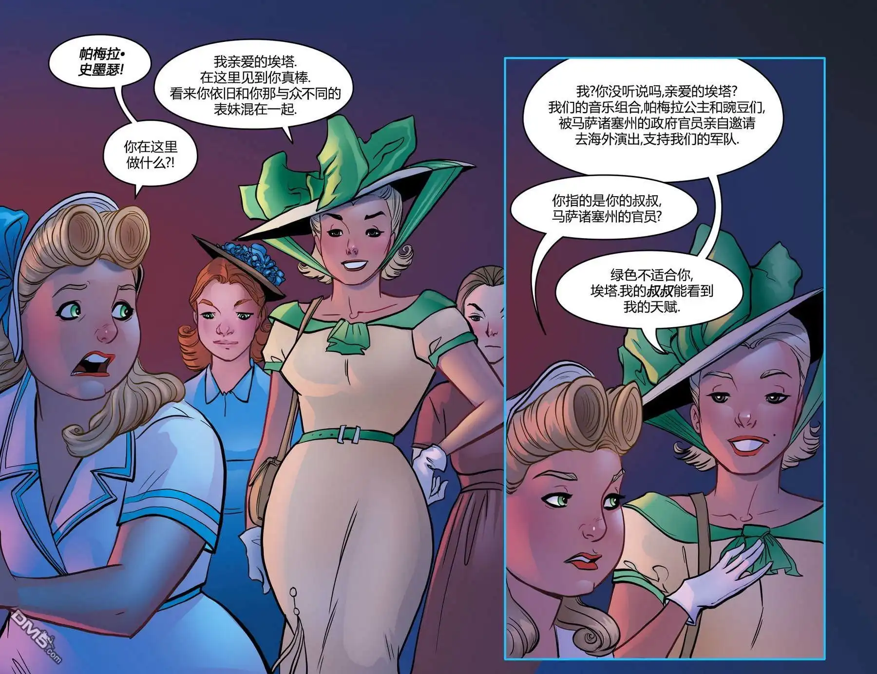 第20页