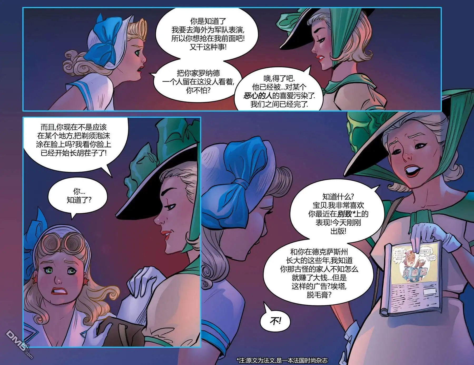 第21页