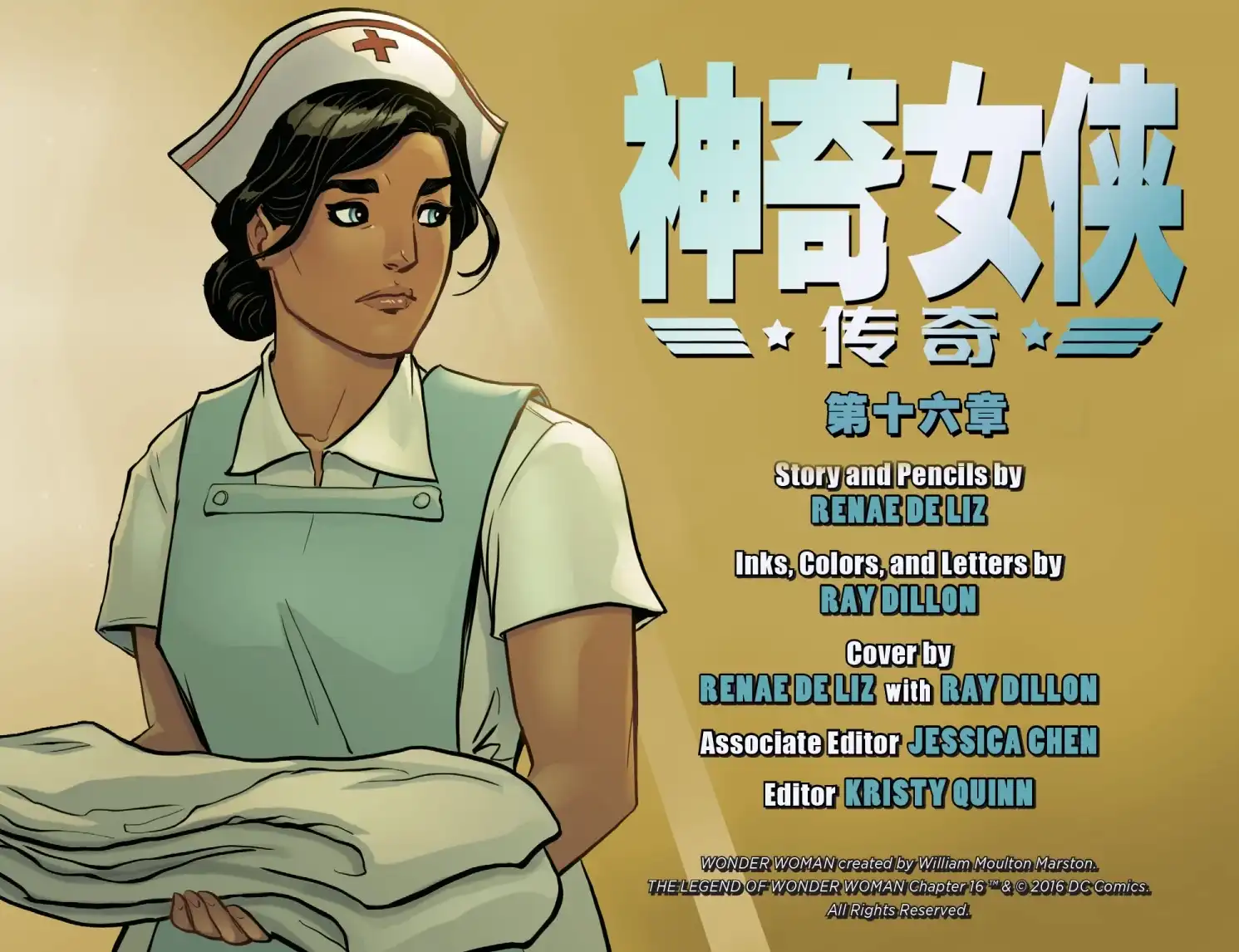 第3页