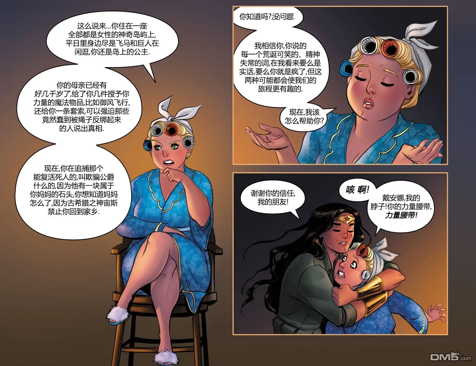 第13页