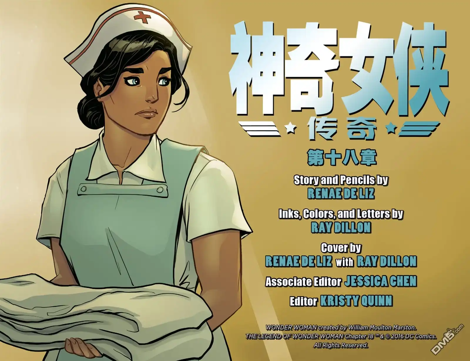 第3页