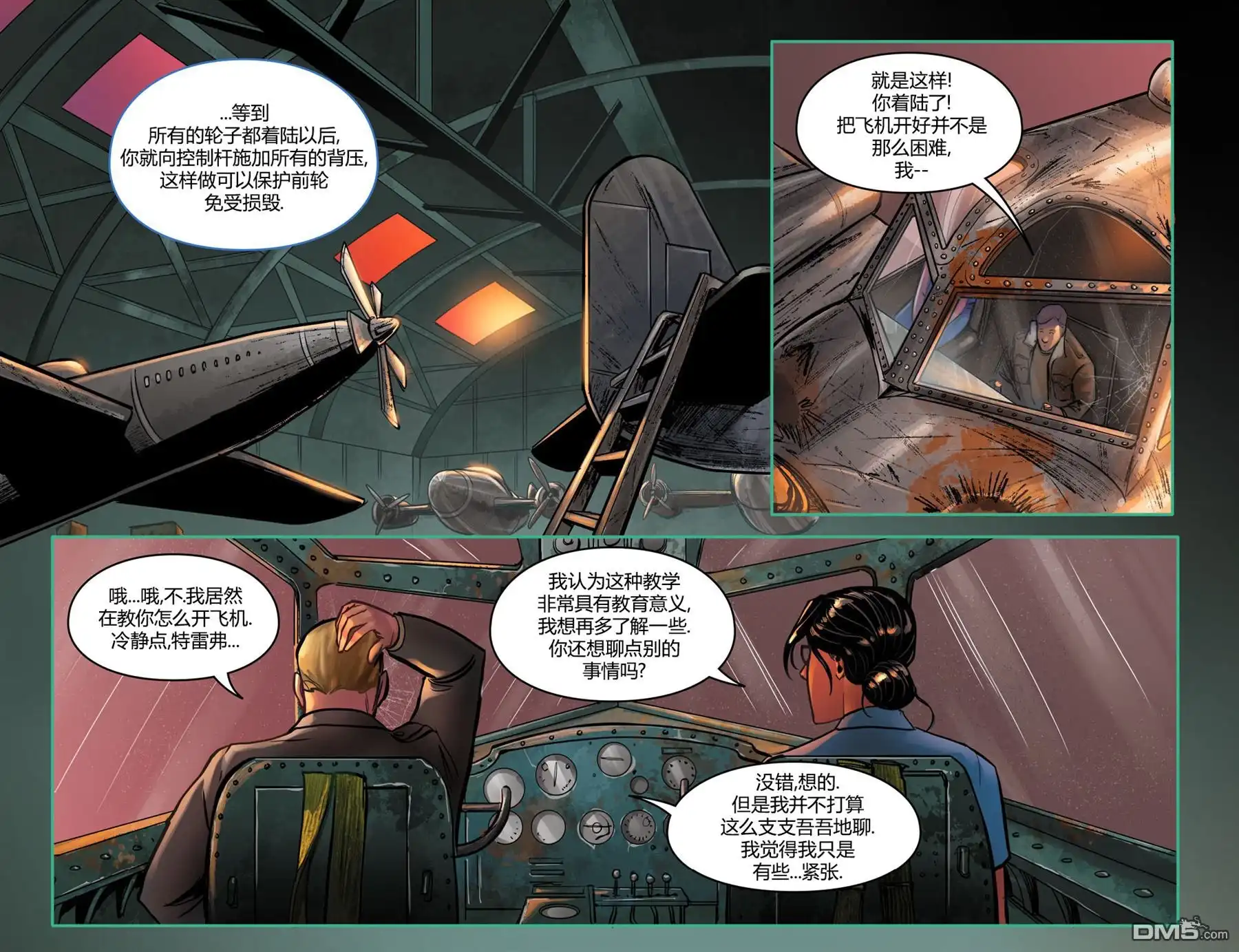 第8页