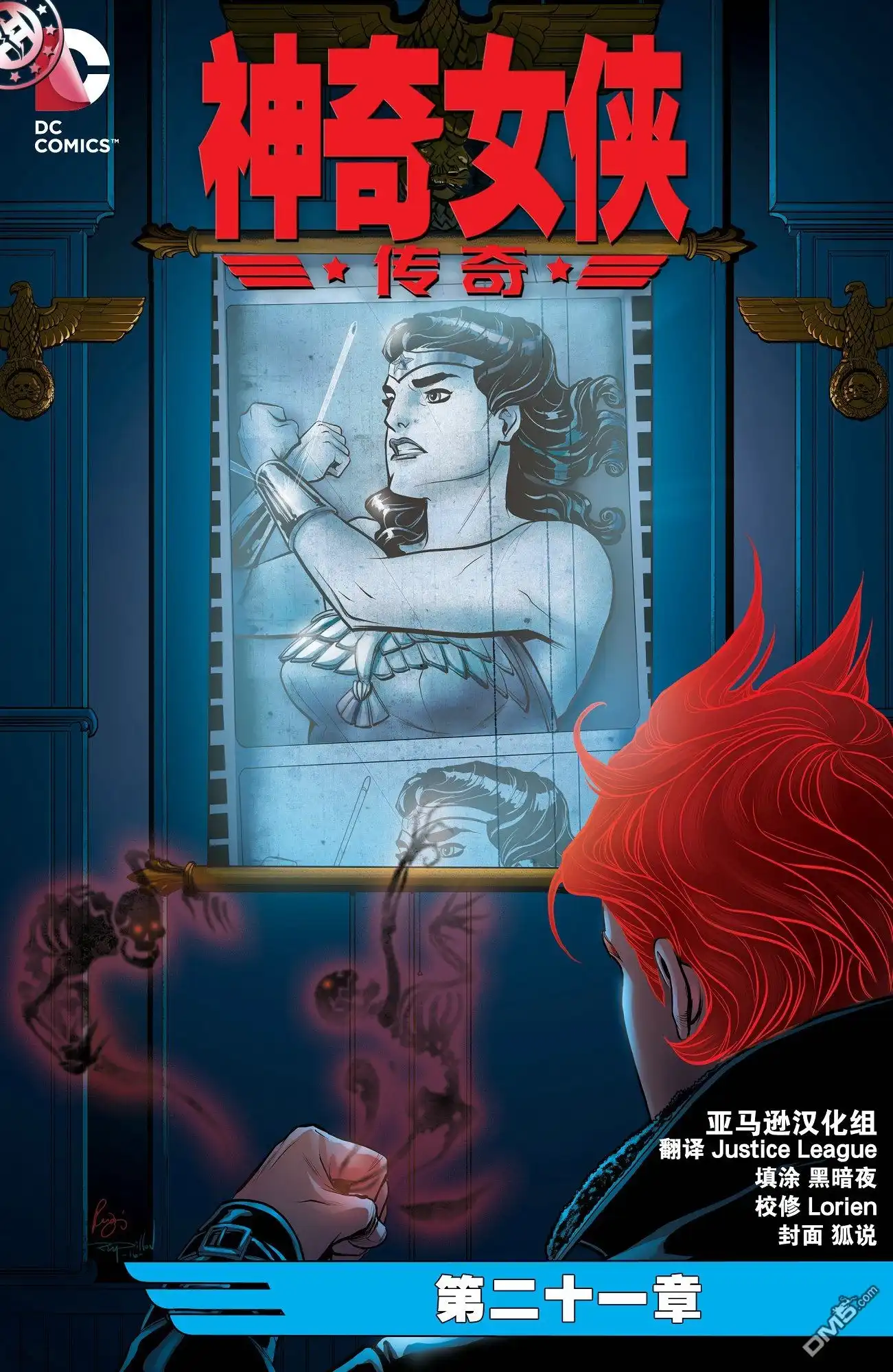 第2页