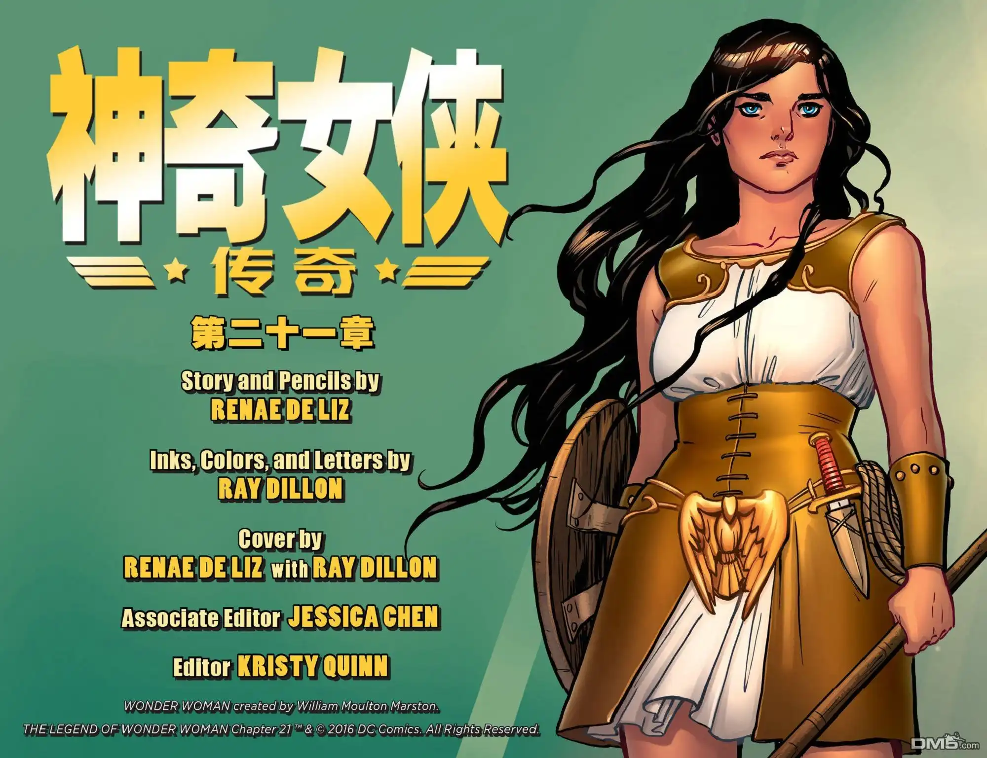 第3页