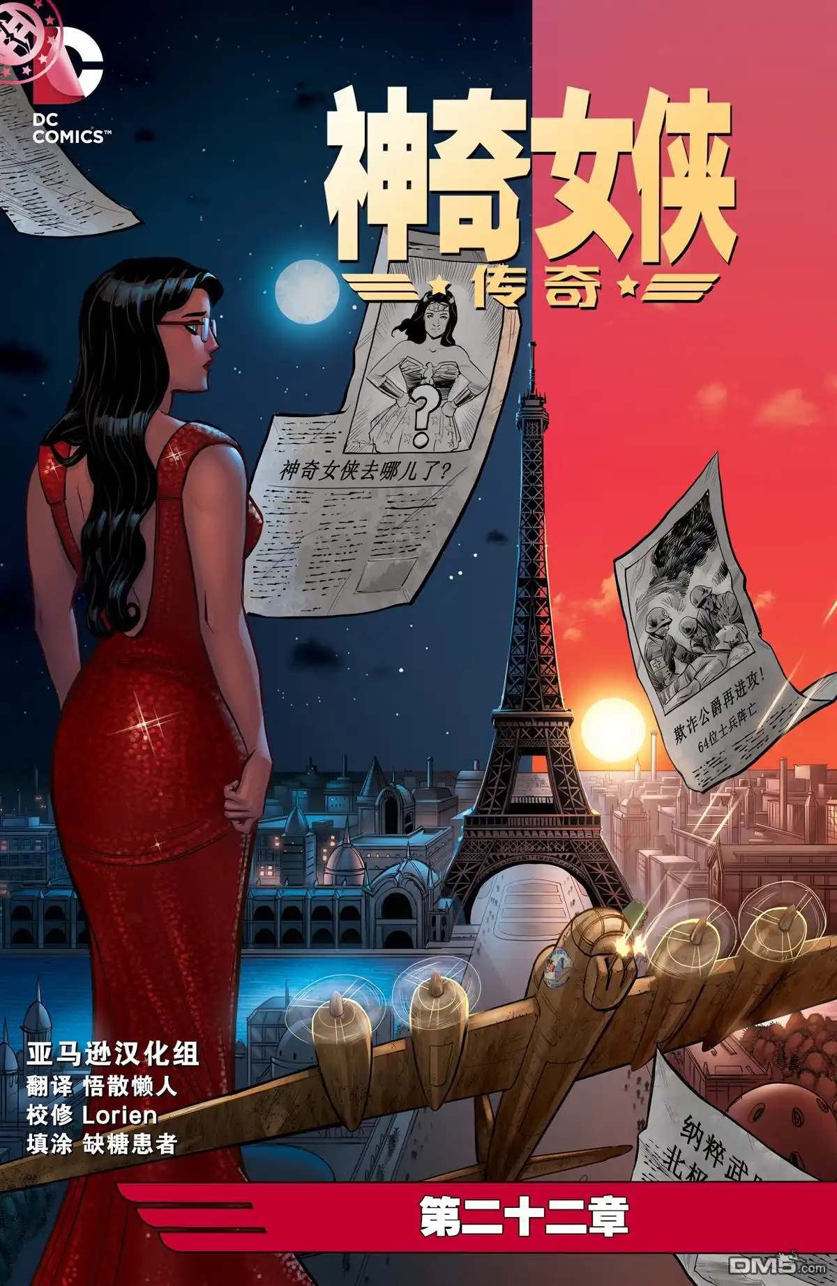 第2页