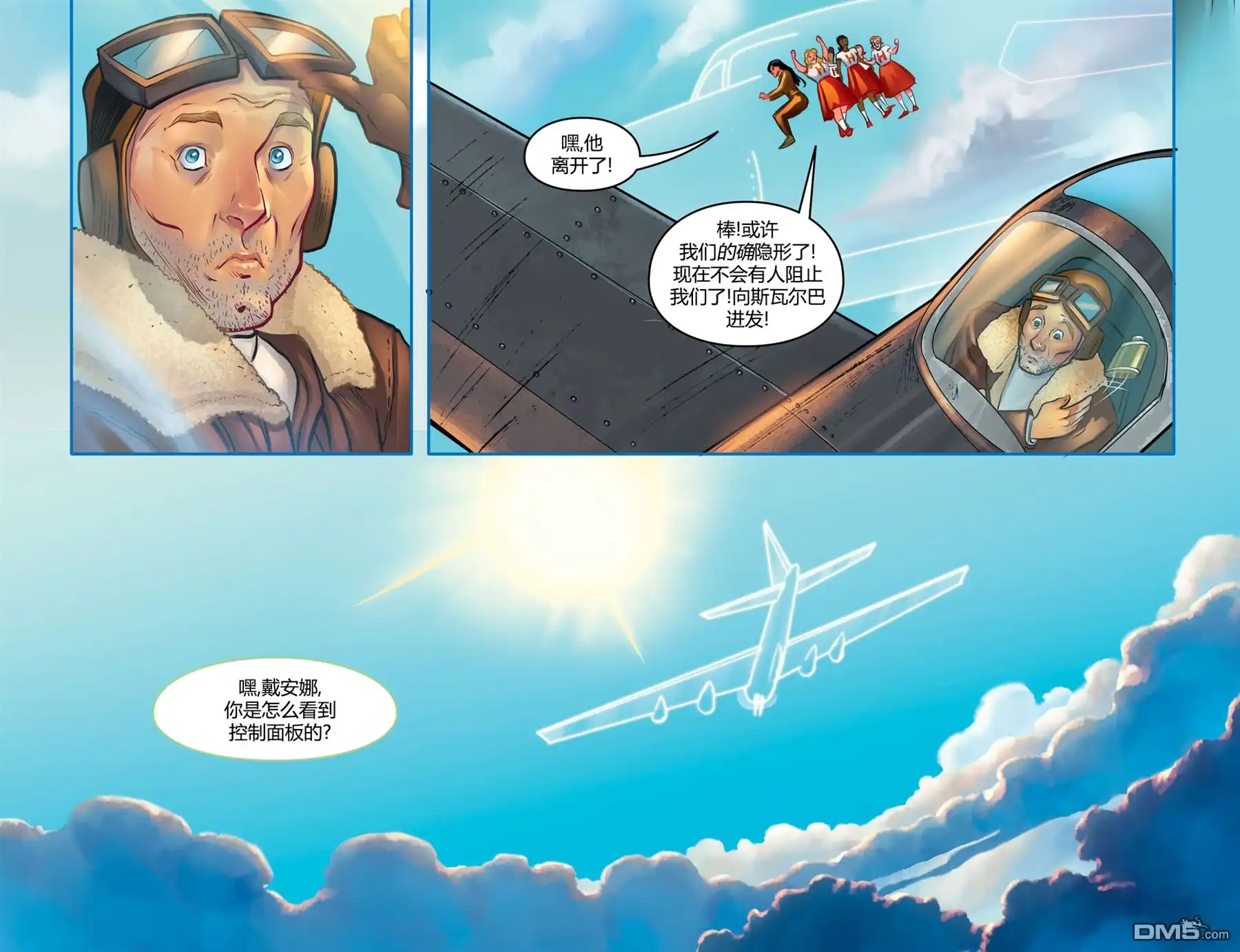 第13页