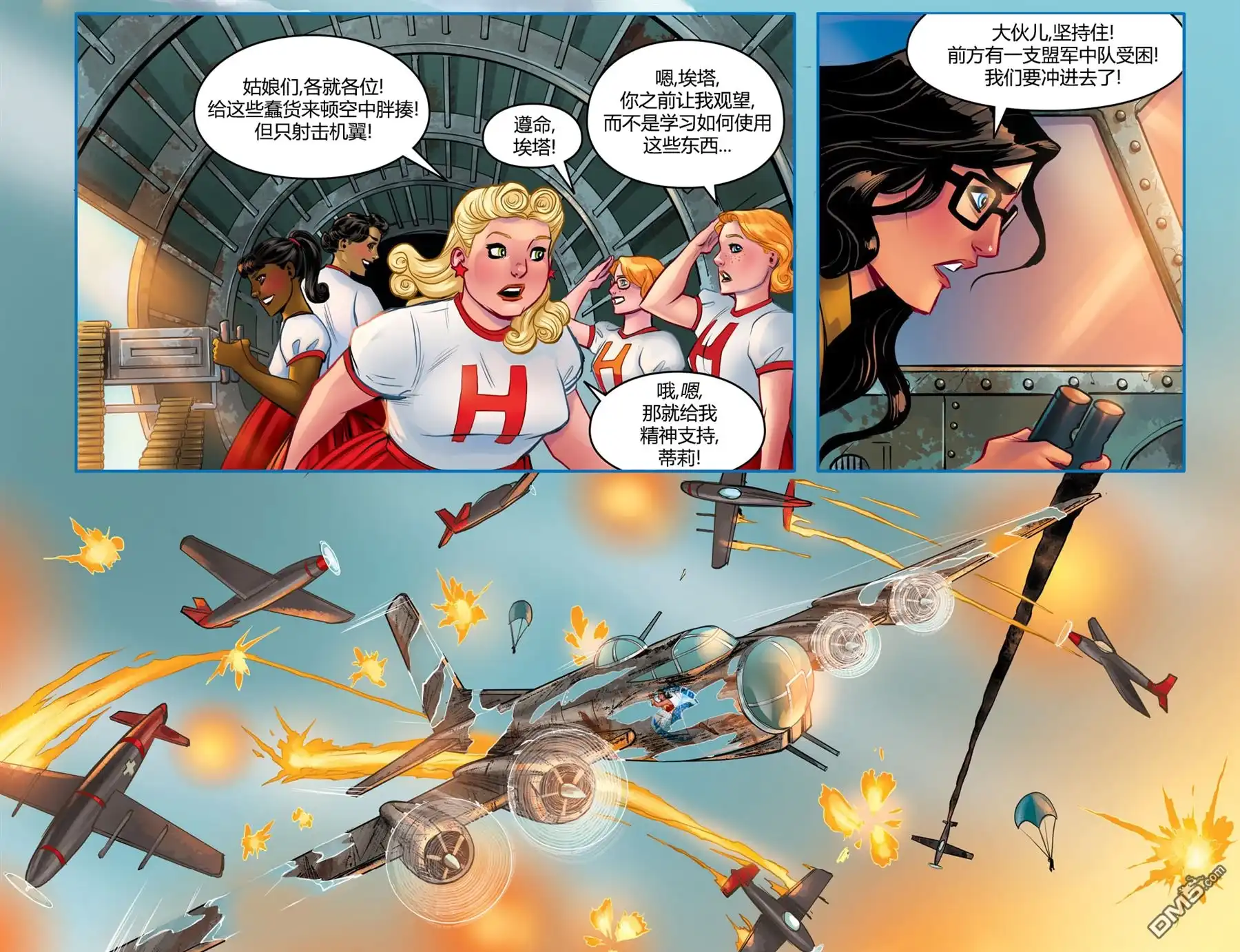 第17页
