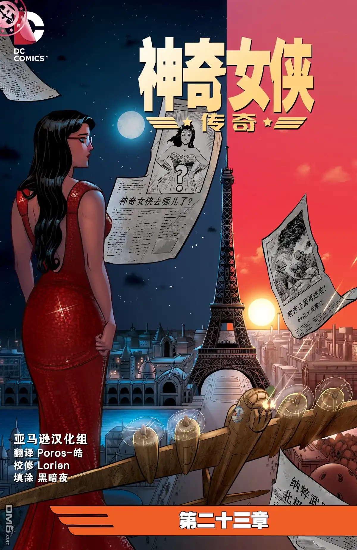 第2页