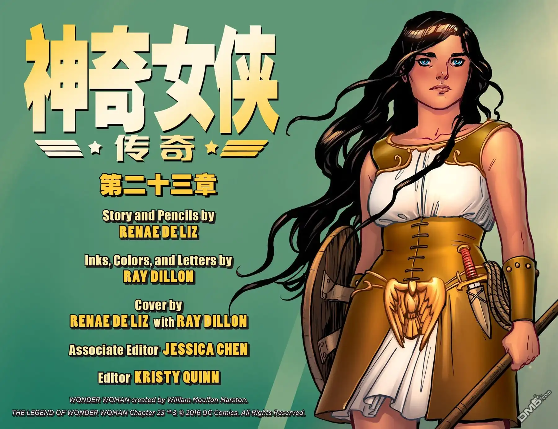 第3页