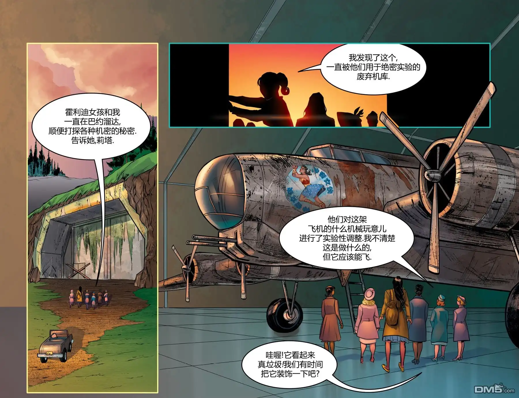 第6页