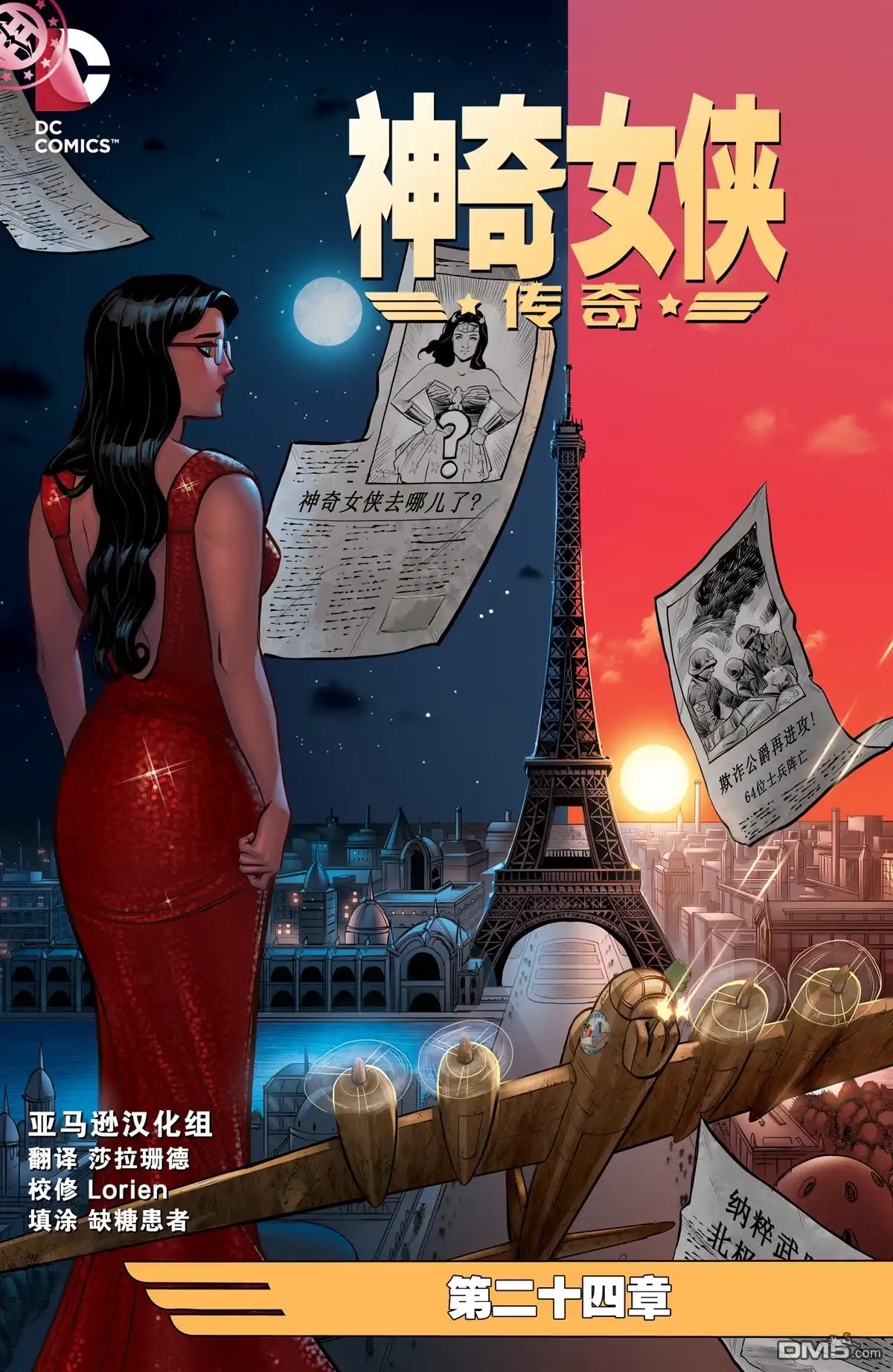 第2页