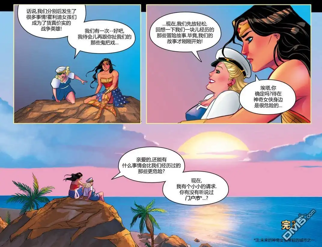 第23页
