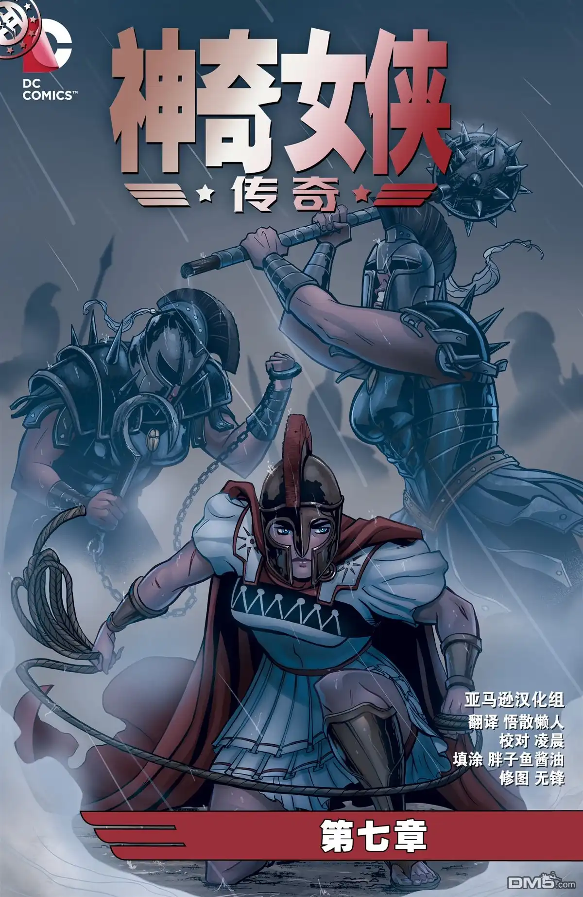 第2页