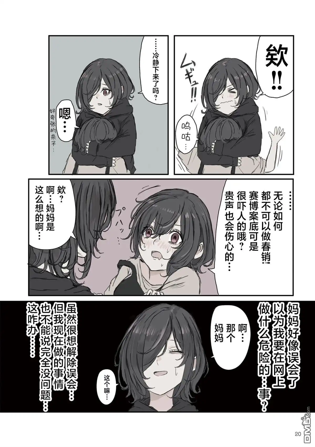 第4页