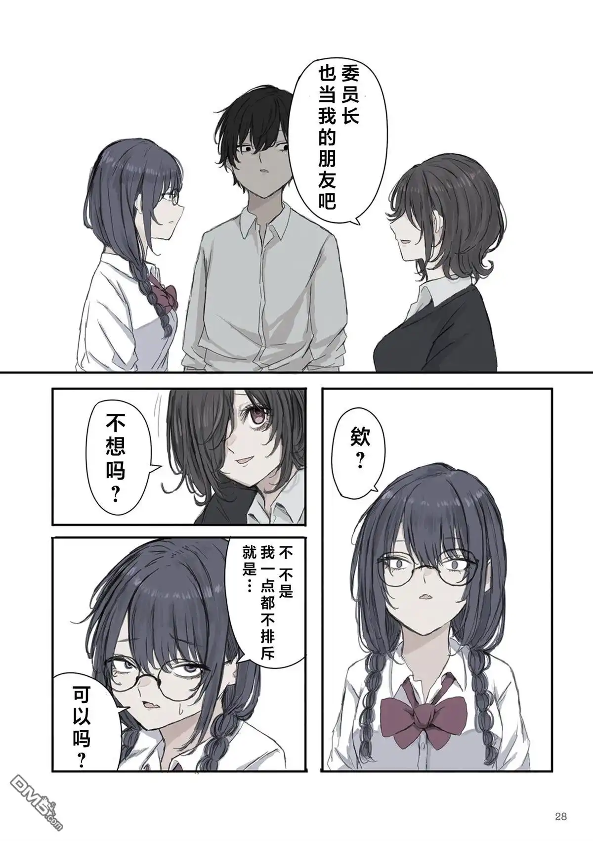第6页