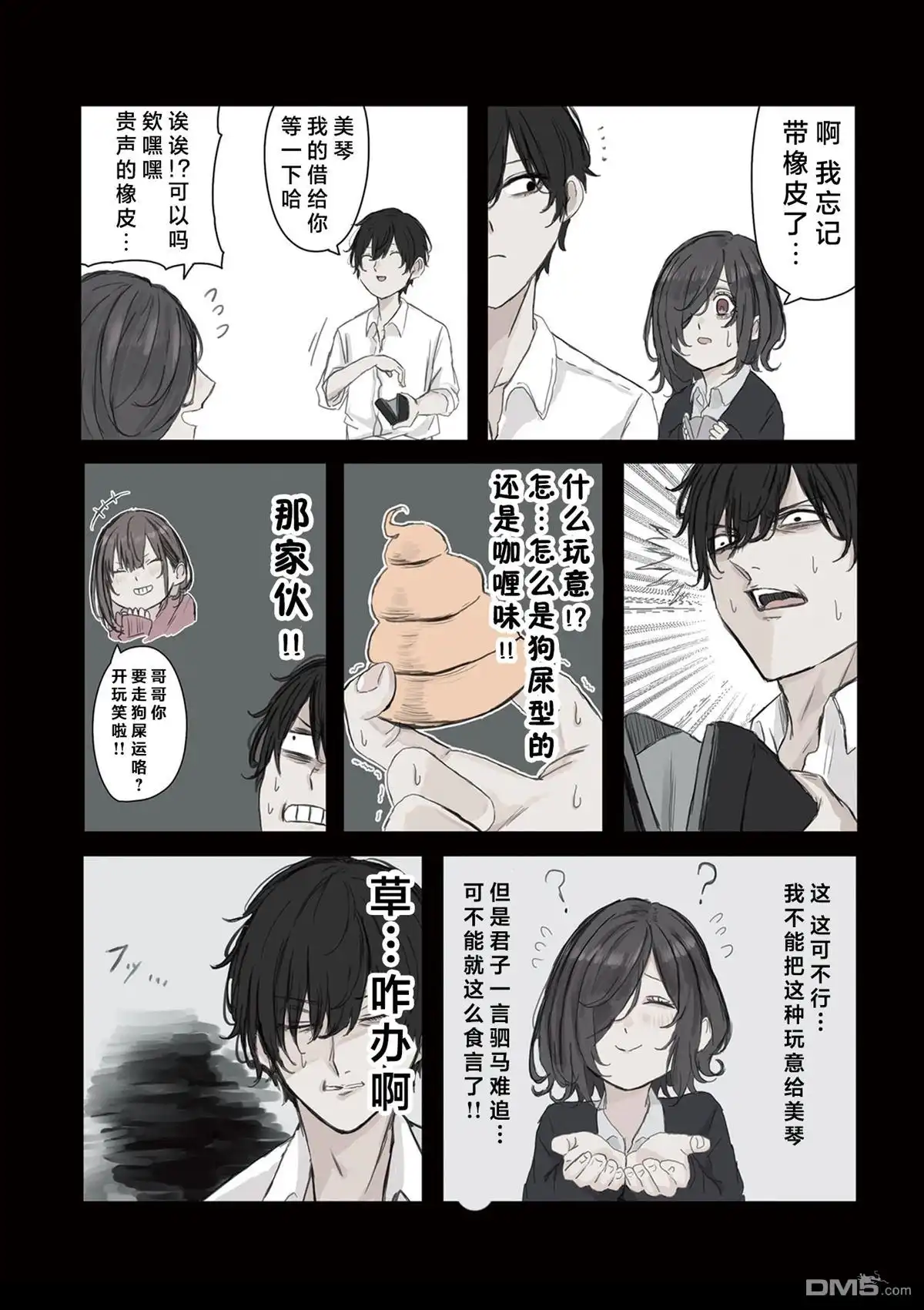 第4页